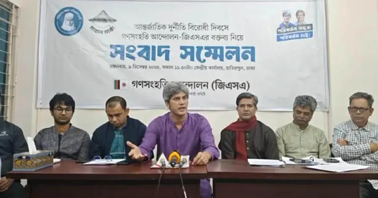 সংবাদ সম্মেলন